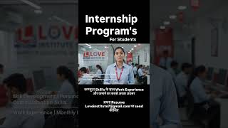 BETUL Internship Program - Computer Skills, Communication Skills, Work Experience और Monthly Income