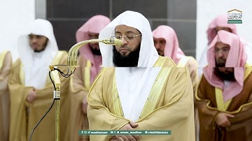 قبس من تلاوة الشيخ بدر التركي ليلة (6) رمضان 1446هـ من صلاة التراويح بالحرم المكي