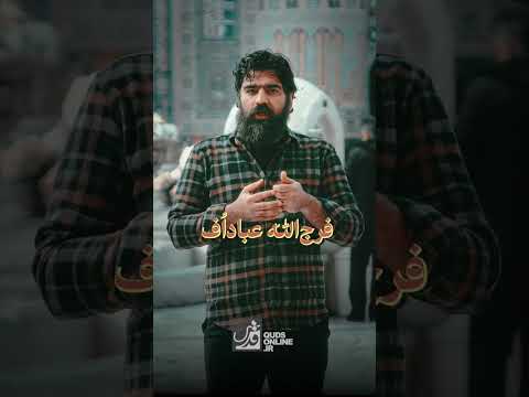 ابتکار تاریخی فرج الله خان
