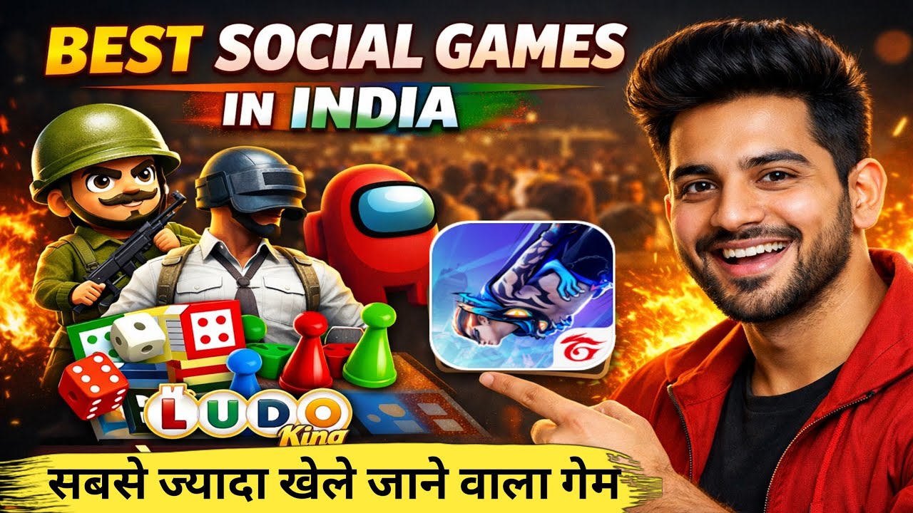 Best Social Games 2026 | Best Social Game In India | India Me Sabse Jyada khele Jane Vala Game