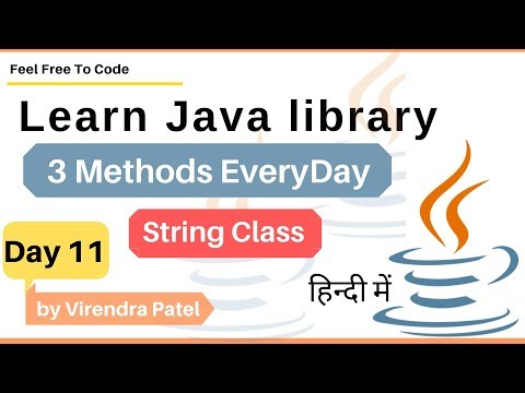 Day 11 | String Class | program on length() , offsetByCodePoints , matches