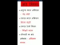।। ब्रांड अंबेसडर ।। Brand ambassador । wificoncept