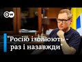 Скандали довкола ОП, справа Татарова і суд над Путіним - Андрій Смирнов в інтерв'ю DW | DW Ukrainian