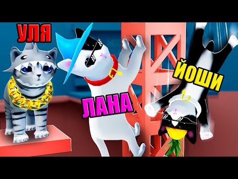 Видео: ТАВЕР ДЛЯ КИСИКОВ! Roblox Kitten Game