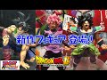 DB【ジャンフェス】ジャンプフェスタ2020 に行ってきたぞ！！ドラゴンボールの新作フィギュアがいっぱいｗ（孫悟空、ゴクウブラックロゼ、ヤムチャ、など）