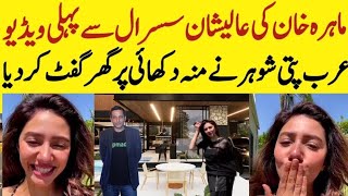 Mahira Khan new house tour after wedding|Mahira Khan share video after wedding|Mahira Khan new pics