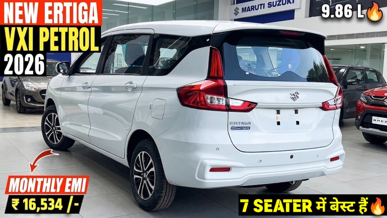 New Maruti Ertiga Vxi Petrol Hybrid 2026 Model - Full Review🔥नई ऑन रोड किमत के साथ