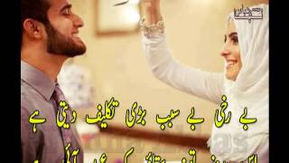 Eid New Poetry 2017 - Eid AAi Hai - Sad Eid GHazal - Hindi EId SHayari - Tanha Abbas Eid - Rj Athar