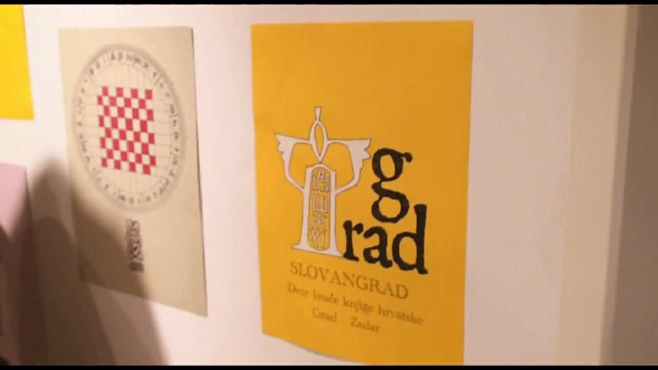 Hrvatska sloga diljem svijeta - Glagoljaško predavanje (Directed by ErikKyleLoncaR)