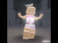 تبون P3 ماوصلتو الشورت الي قبلو 40 لايك ونزلت لكم