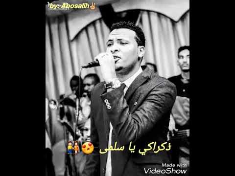 حالة واتس سلمى كانت لنا ايام مهاب عثمان