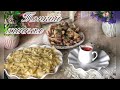 ☆ Один из самых простых блюд Дагестанской кухни! ТОНКИЙ ХИНКАЛ ☆