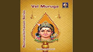 Video thumbnail of "Erode Rajamani - Adi Moola Muruga"