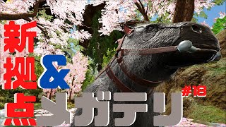 人気のダウンロード Ark バジリスク テイム クリスタルアイルズ