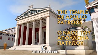 The Temple of Apollo Patroos in the Agora of ancient Athens (3D reconstruction)