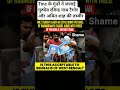 बंगाल में टीएमसी के गुंडों ने जलाई गुरुदेव रवींद्रनाथ टैगोर की तस्वीर#bengal#न्यूज#tagore#amitshah