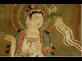 老师谈到「楞严经·楞严咒」 （聊天室合集）