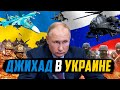 Война в Украине | Мусульмане | Абу Умар Саситлинский