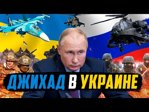 Война В Украине | Мусульмане | Абу Умар Саситлинский