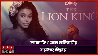 Imani Dea Smith Actress Somoy Entertainment