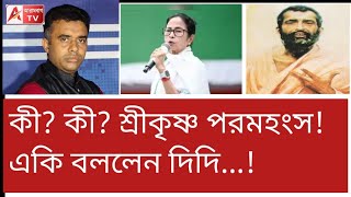 মথট গছ মখযমনতর হইত সবধন কমডও দত পরন....