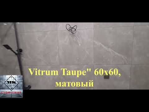 Сегодня в рубрике "ДО и ПОСЛЕ" - ВОПЛОЩЕНИЕ БЛАГОРОДНОГО ИСПАНСКОГО МРАМОРА в совмещенном санузле!