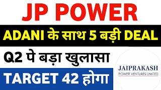 jp power share latest news | jp power | jaiprakash power share latest news