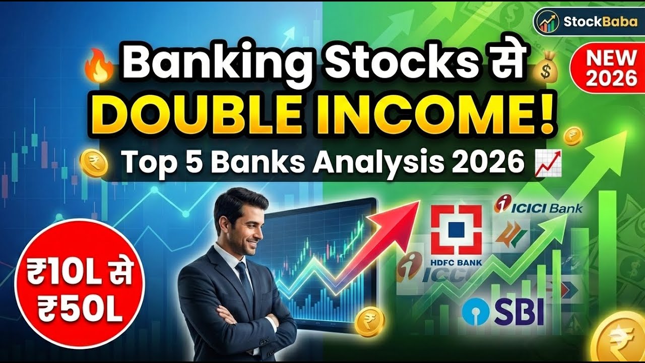 Banking Stocks में करोड़ों कमाने का Golden Opportunity! 🔥 | Top 5 Banks Analysis 2025 | StockBaba
