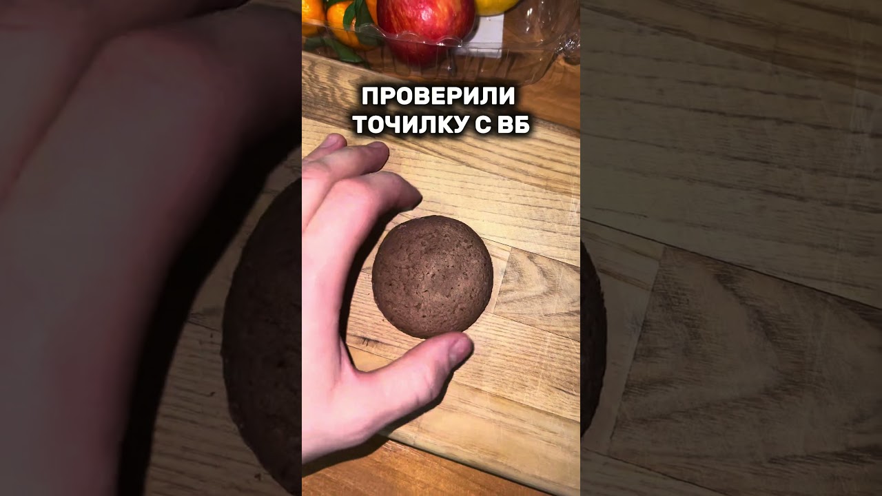 🧑‍🍳Идеальное решение для домохозяек: точилка с вб 