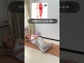 【ピーマン尻 解消】【ひざ痛めがちな人!!】