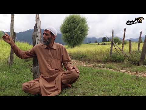 The Lignite village of Kashmir