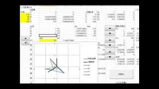 Origami Simulation 20131111 折紙シミュレーション