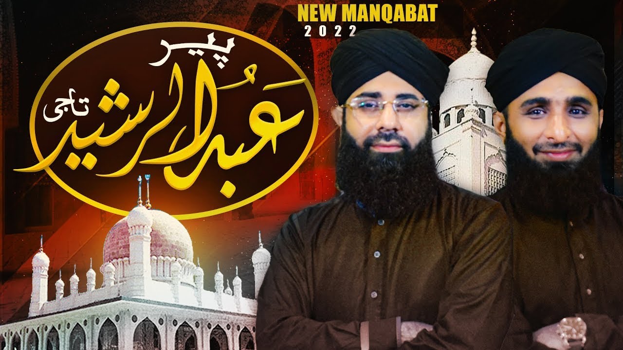 Peer Rasheed Manqbat I Peer Abdul Rasheed Taji I Hafiz Ahmed Raza Qadri I Alhaaj ...