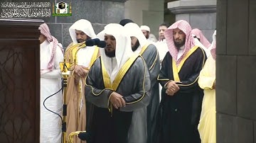 اصدار مرئي عالي الجودة  تلاوات خاشعة تدمع العين وتريح القلوب للشيخ ماهرالمعيقلي  رمضان