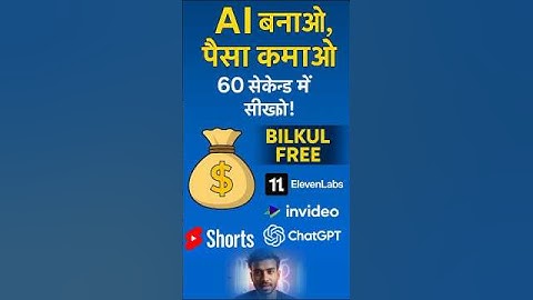 Make Money with AI Tools | ChatGPT, ElevenLabs, InVideo – FREE & Easy!