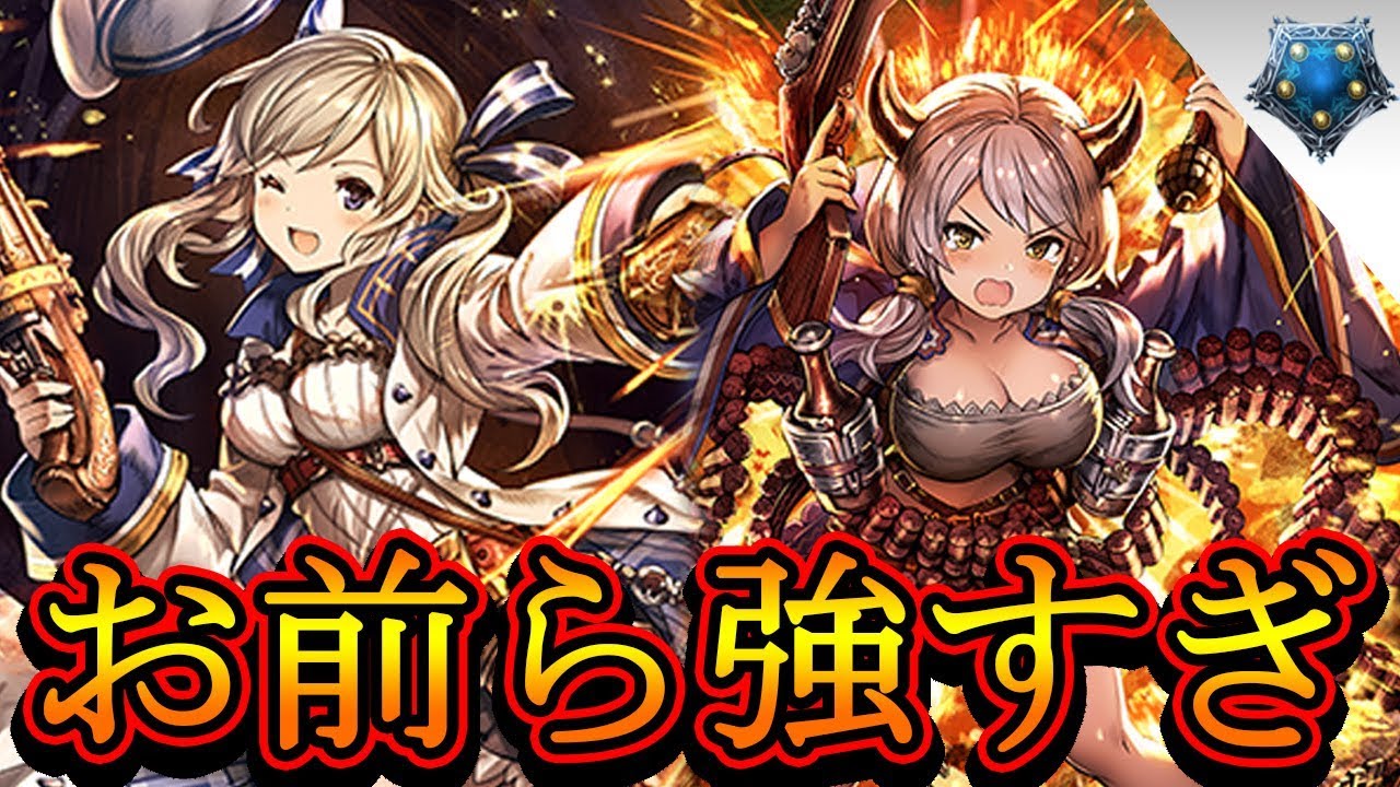 シャドウバース ククル クムユが予想以上に強い 期待を裏切らない人形ネメシス Shadowverse Youtube