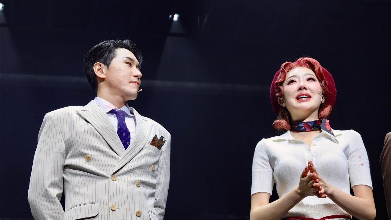 260301 보니앤클라이드 막공 무대인사 조형균 