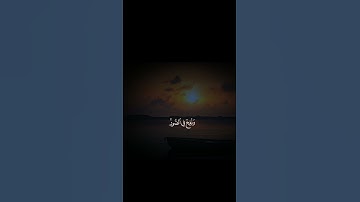 اذكر الله || وجاءت سكرة الموت بالحق || بصوت القارئ محمد صديق المنشاوي#قرآن_كريم