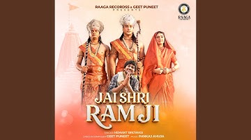 Jai Shree Ram Ji