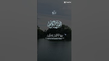 سورة الحج بصوت فضيلة الشيخ عبدالباسط عبدالصمد  .