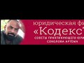 Биометрические данные. Риски!!! Отзыв биометрических данных