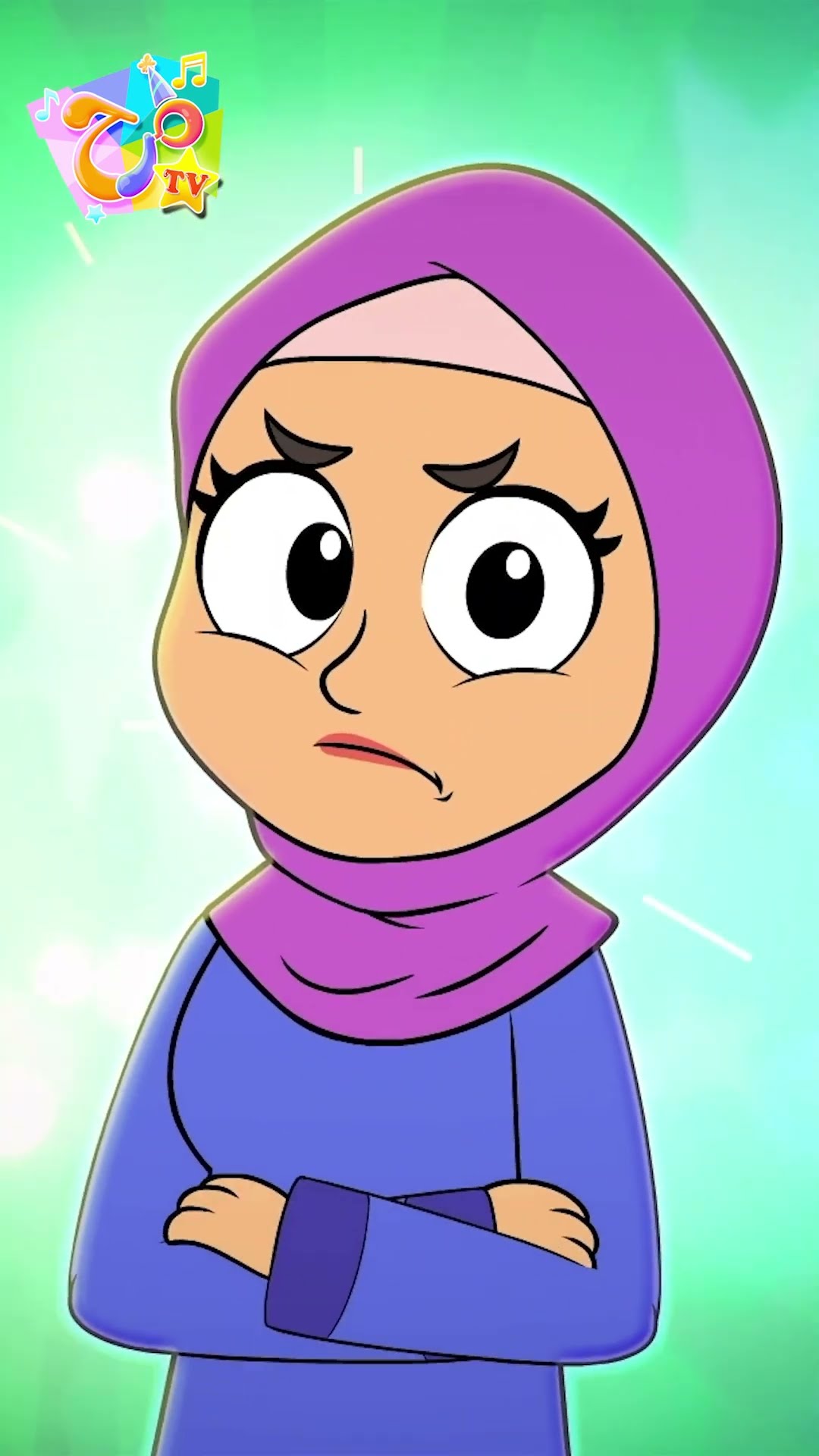 جزء من أغنية أنت معاقب!
