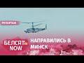 5 вертолётов в районе Старых Дорог со стороны аэродрома Боков