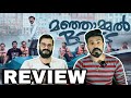 Manjummel boys review malayalam  shreenth bhasi soubin shahir sushin shyam  entertainment kizhi