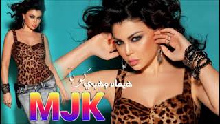 هيفاء وهبي مبضعفش | haifa wehbe mabadafsh @haifawehbe @WataryProduction @rotanamusic