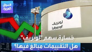 الأسواق العربية | خسارة سهم 
