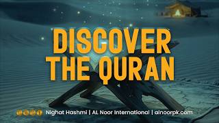 Discover The Quran Module 36 | Ustazah Nighat Hashmi