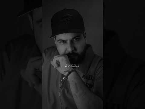 شميصير جي فاير