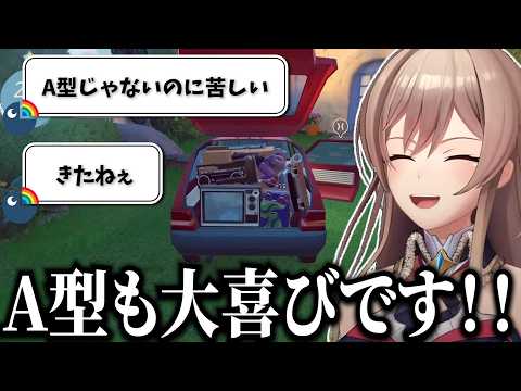 以前から片付けに定評のあるフレンが荷物を綺麗に詰め込むゲームでも本領発揮し、リスナーを騒がせるｗ【切り抜き　フレン・Ｅ・ルスタリオ　にじさんじ】