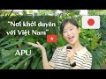Nơi Akari "lần đầu gặp Việt Nam" ở Nhật Bản | 私がベトナムに出会った場所 #apu